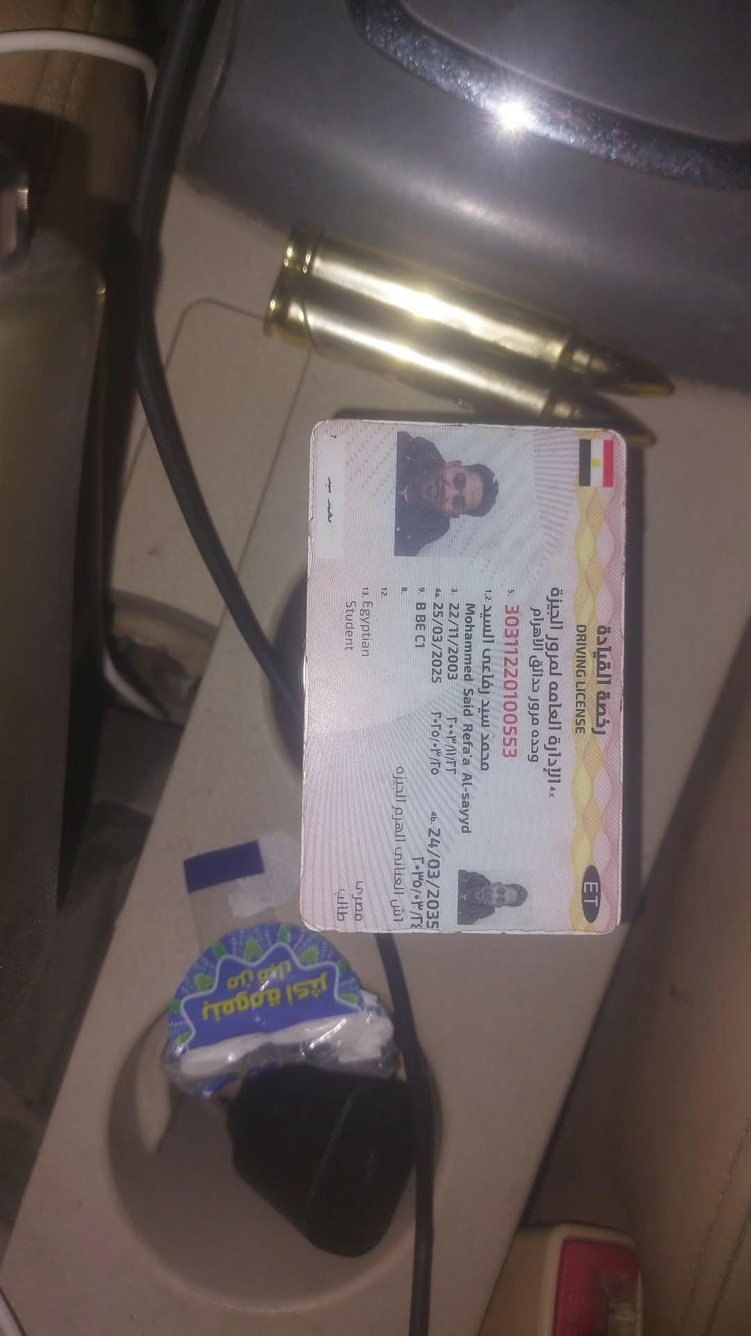 Lost ID