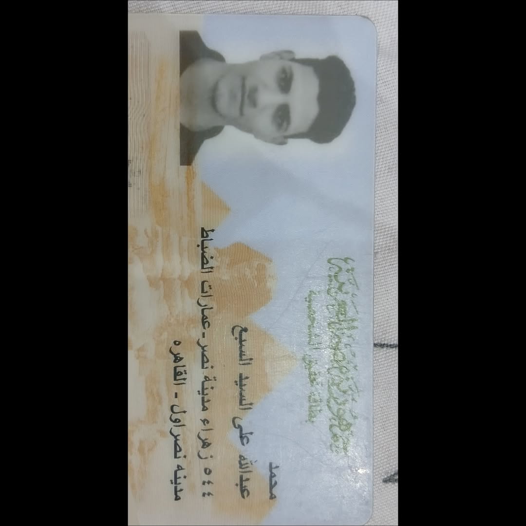 Found wallet