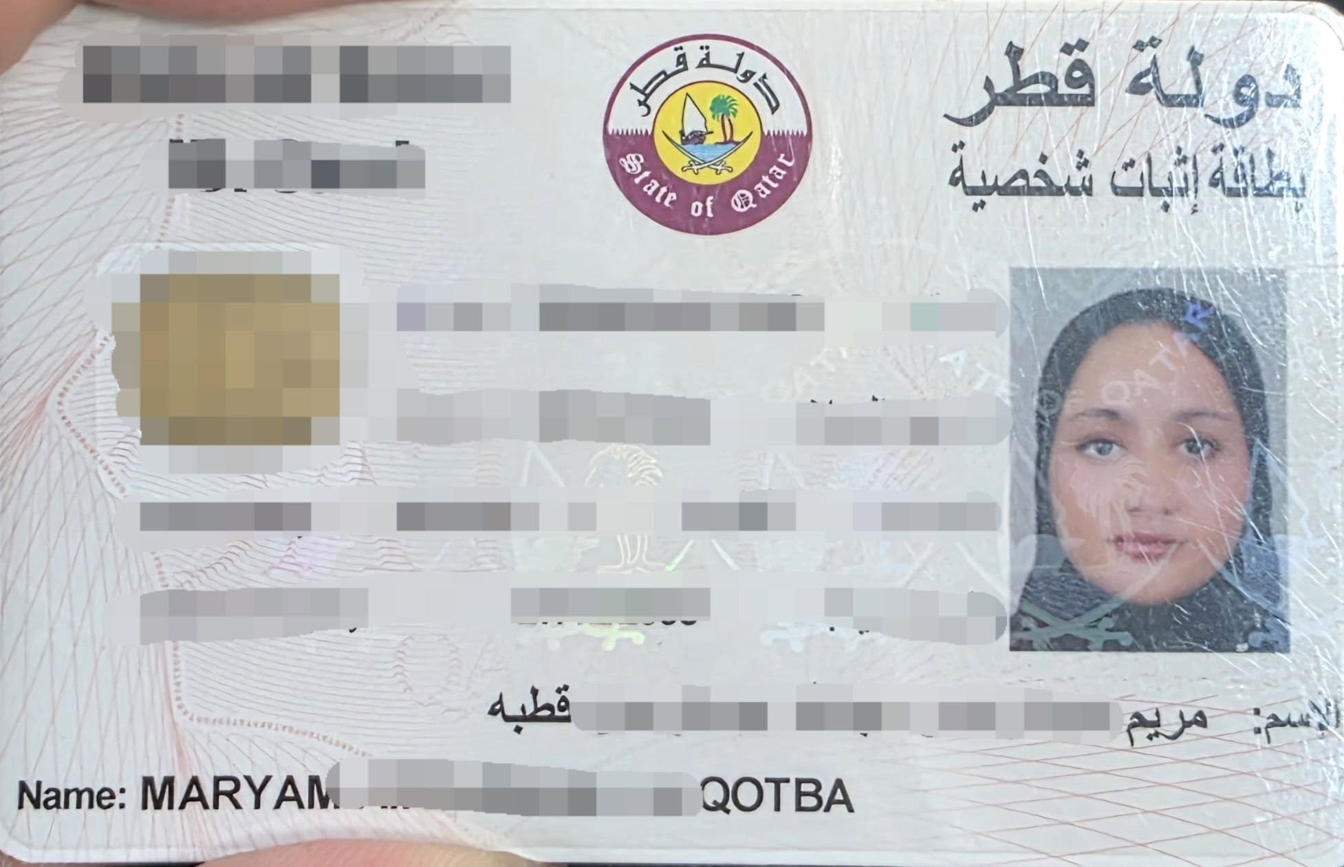 Found ID