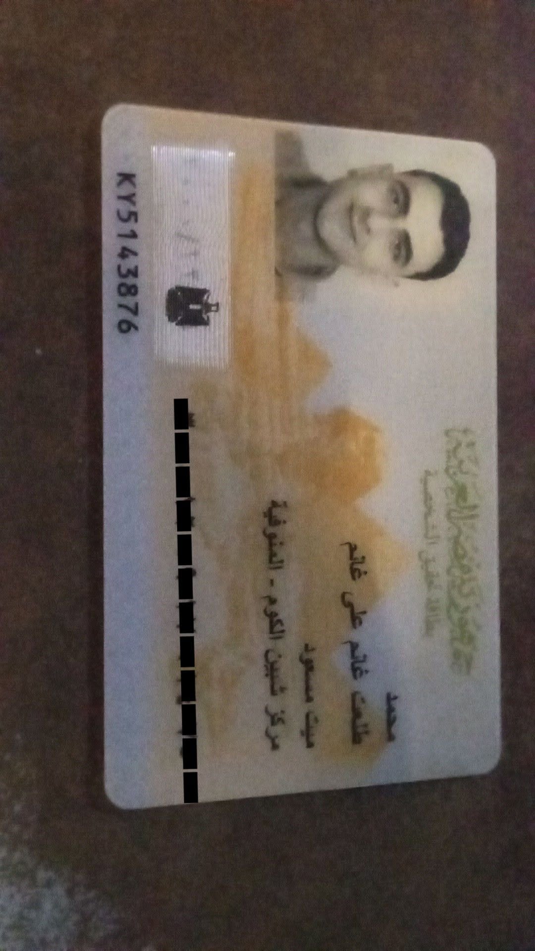 Found wallet