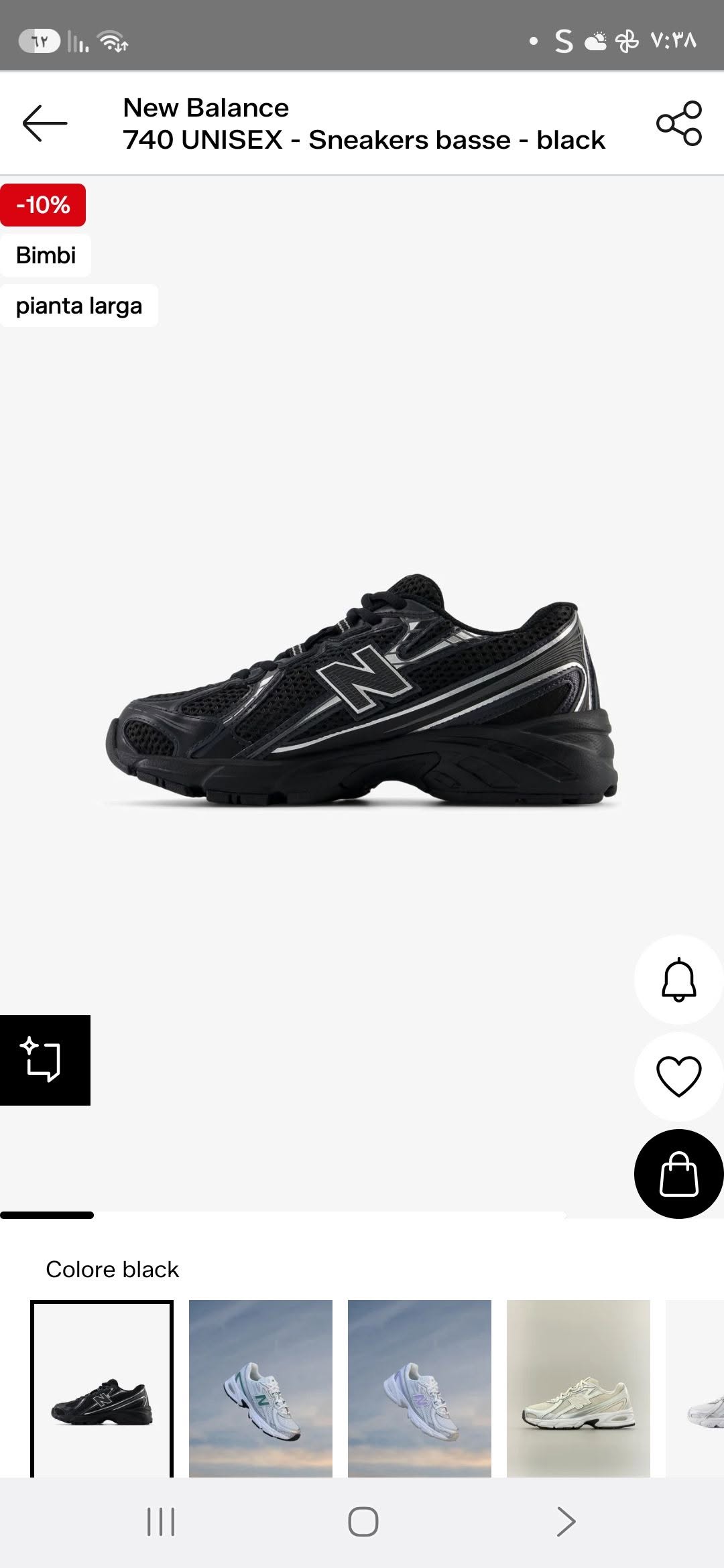 Lost shoes