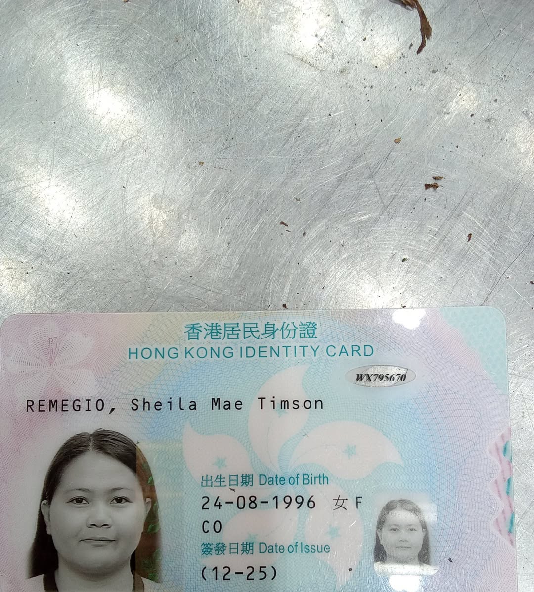 Found ID in Tai Po Market