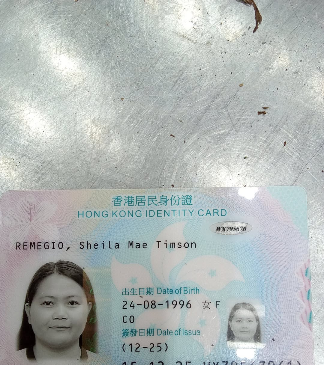 Found ID