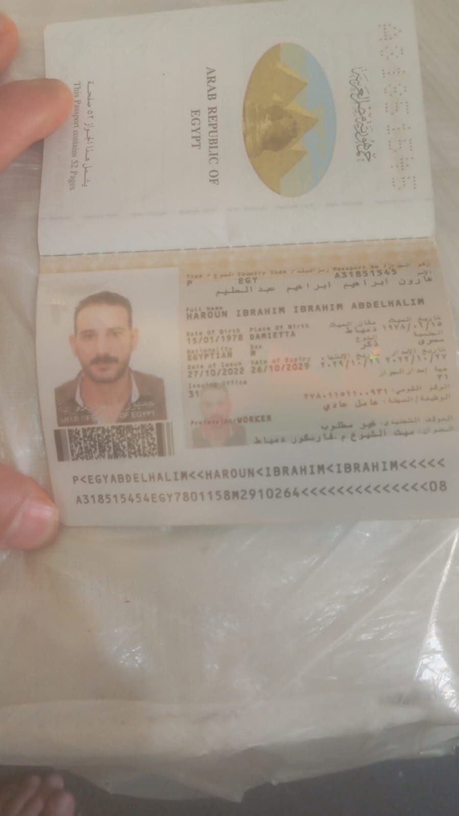 Found passport