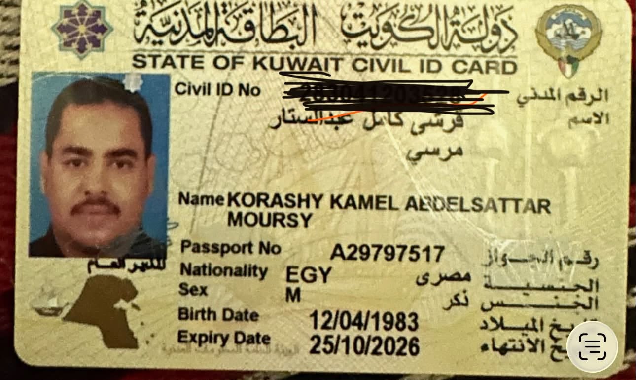 Lost ID