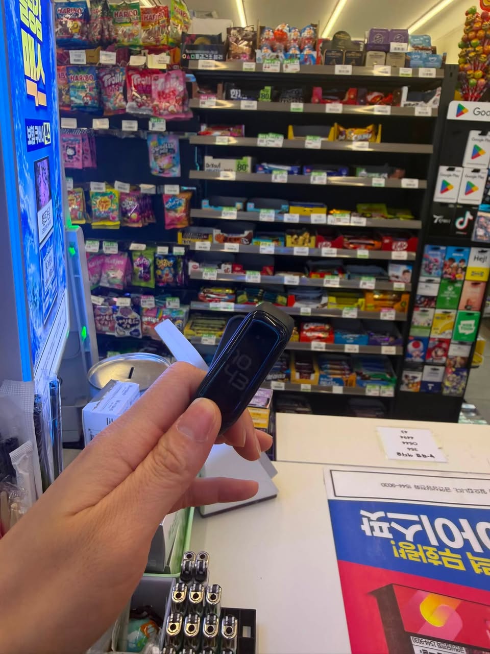 Found digital device