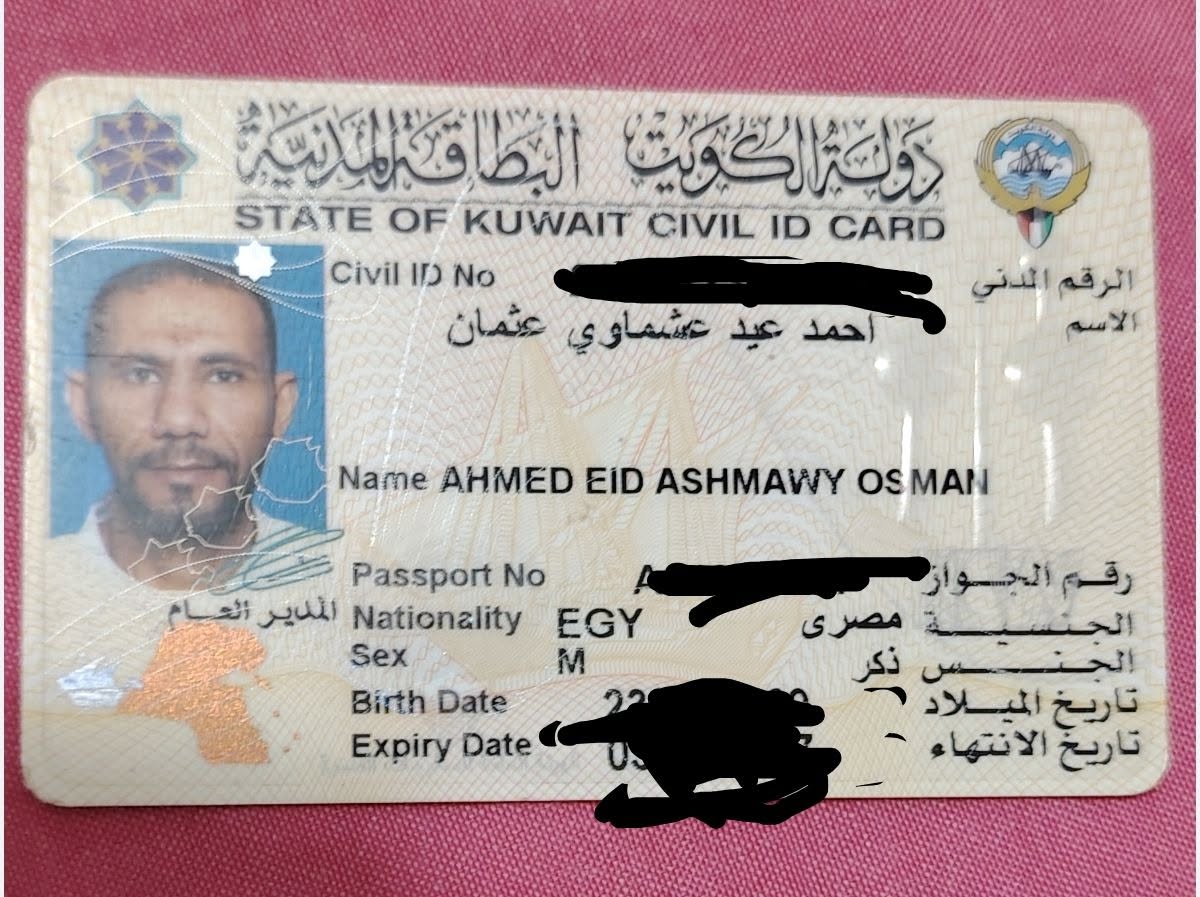 Lost Wallet in Kuwait