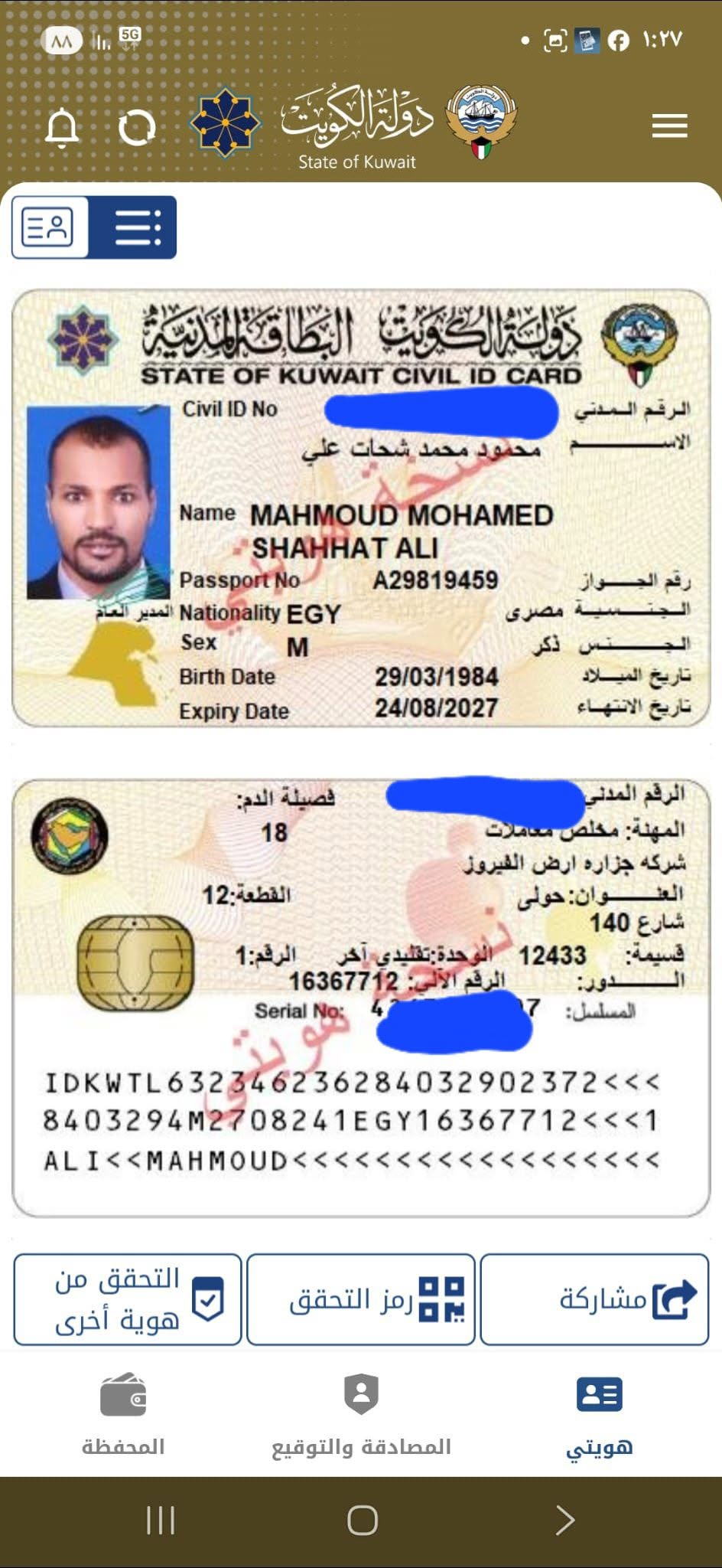 Lost wallet