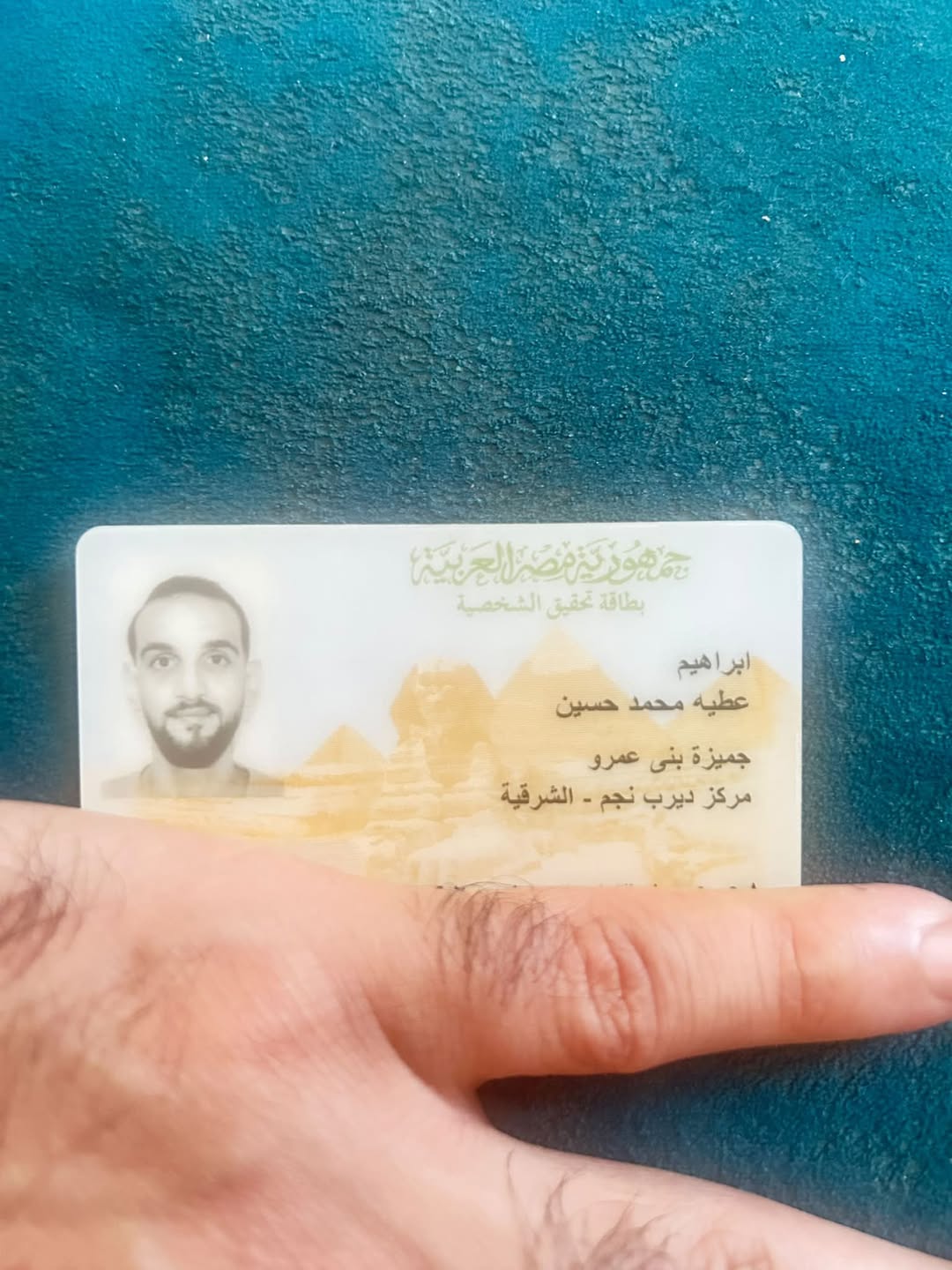 Found wallet