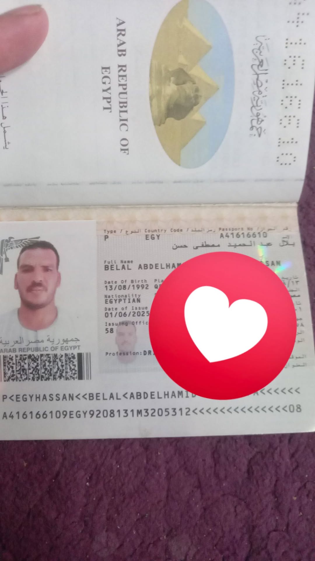 Lost Passport in Kuwait