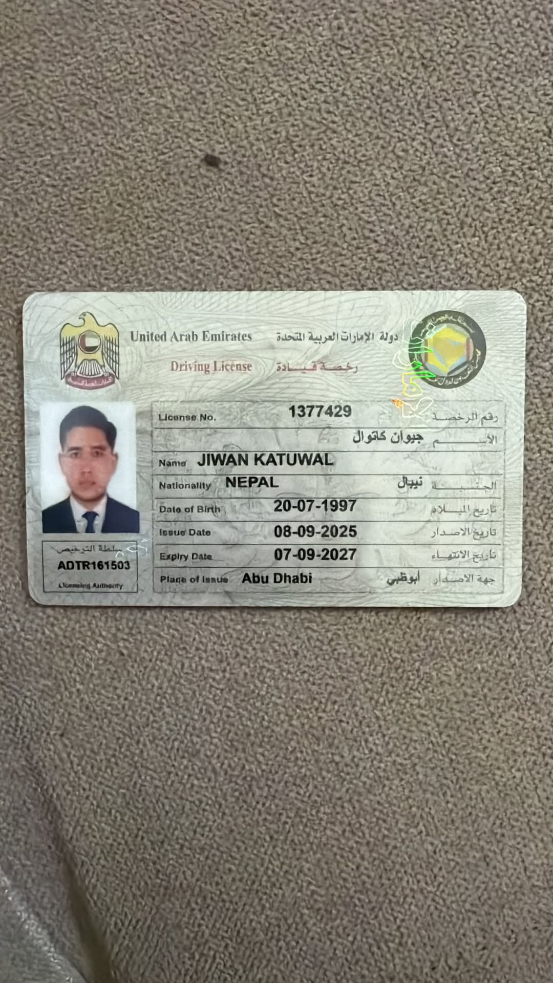 Lost wallet
