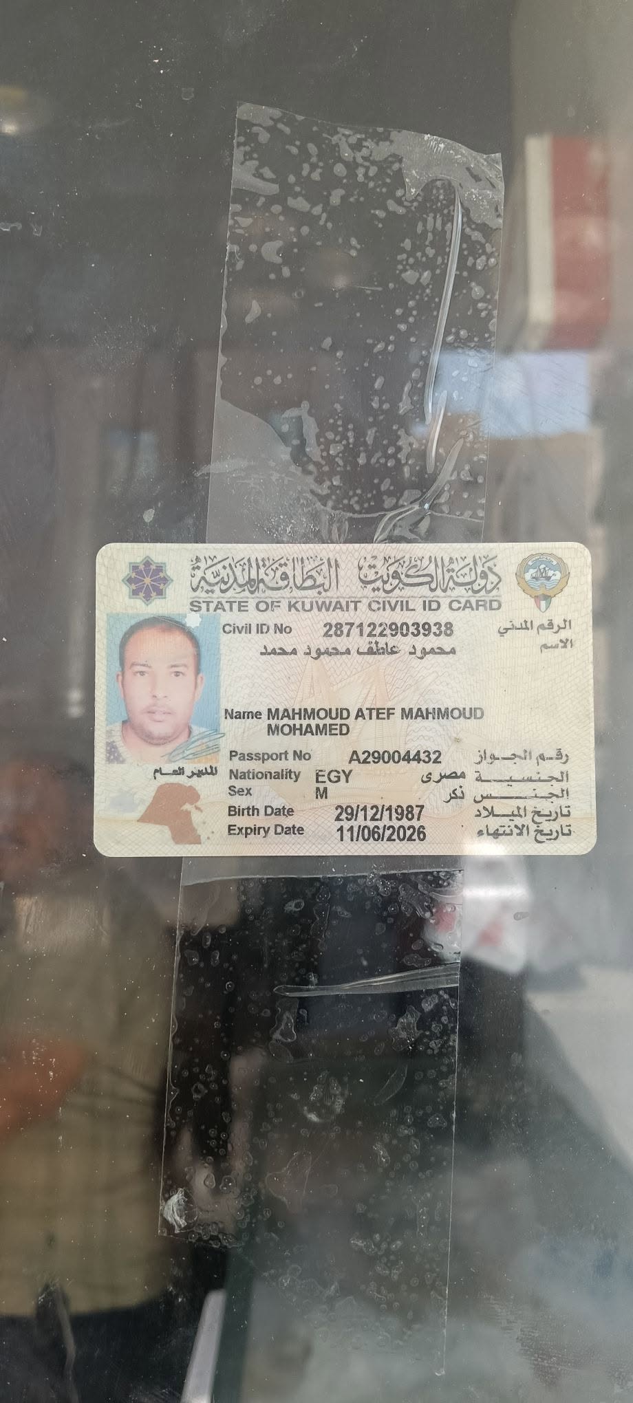 Found ID