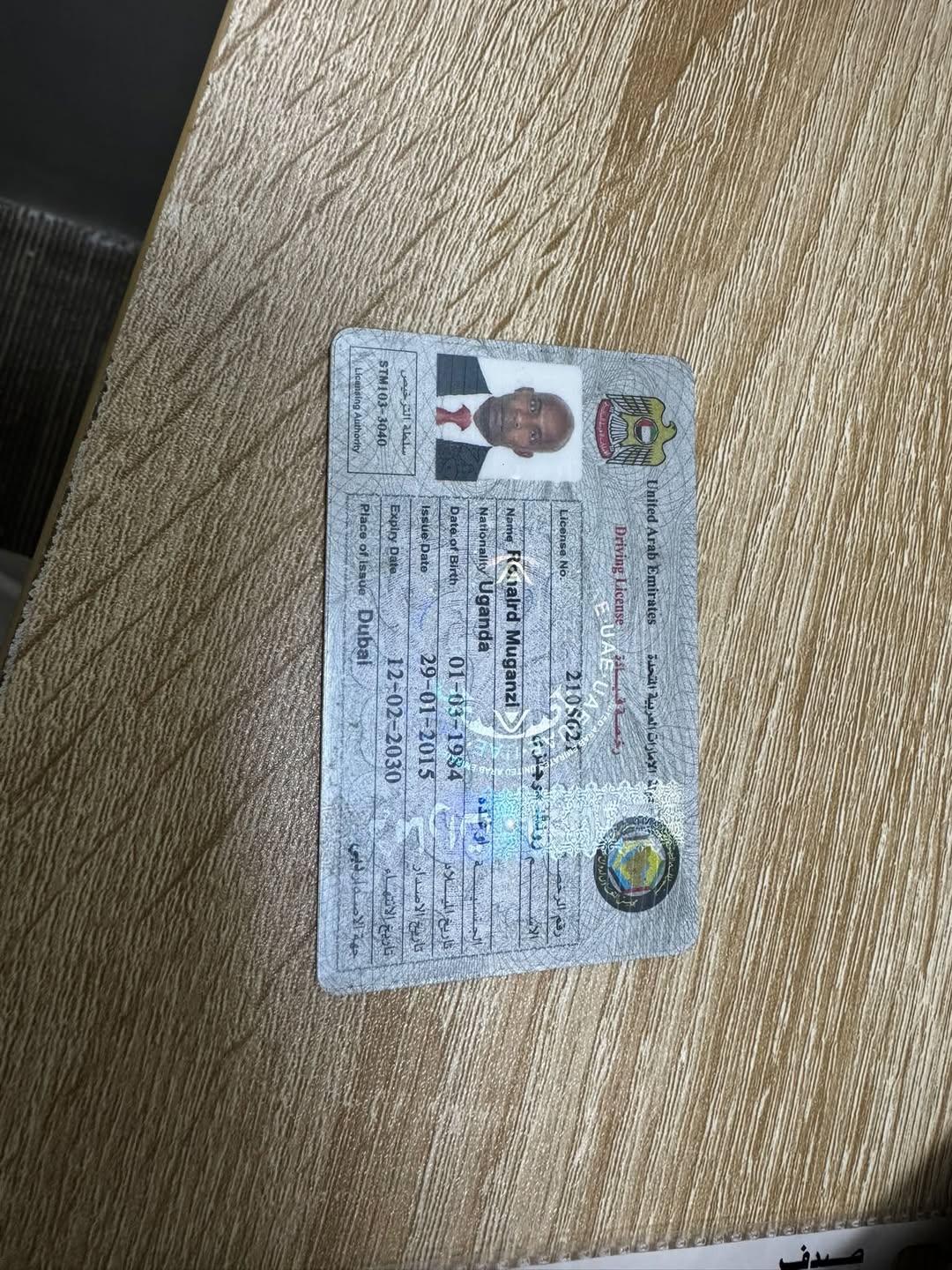 Lost Wallet in Sharjah