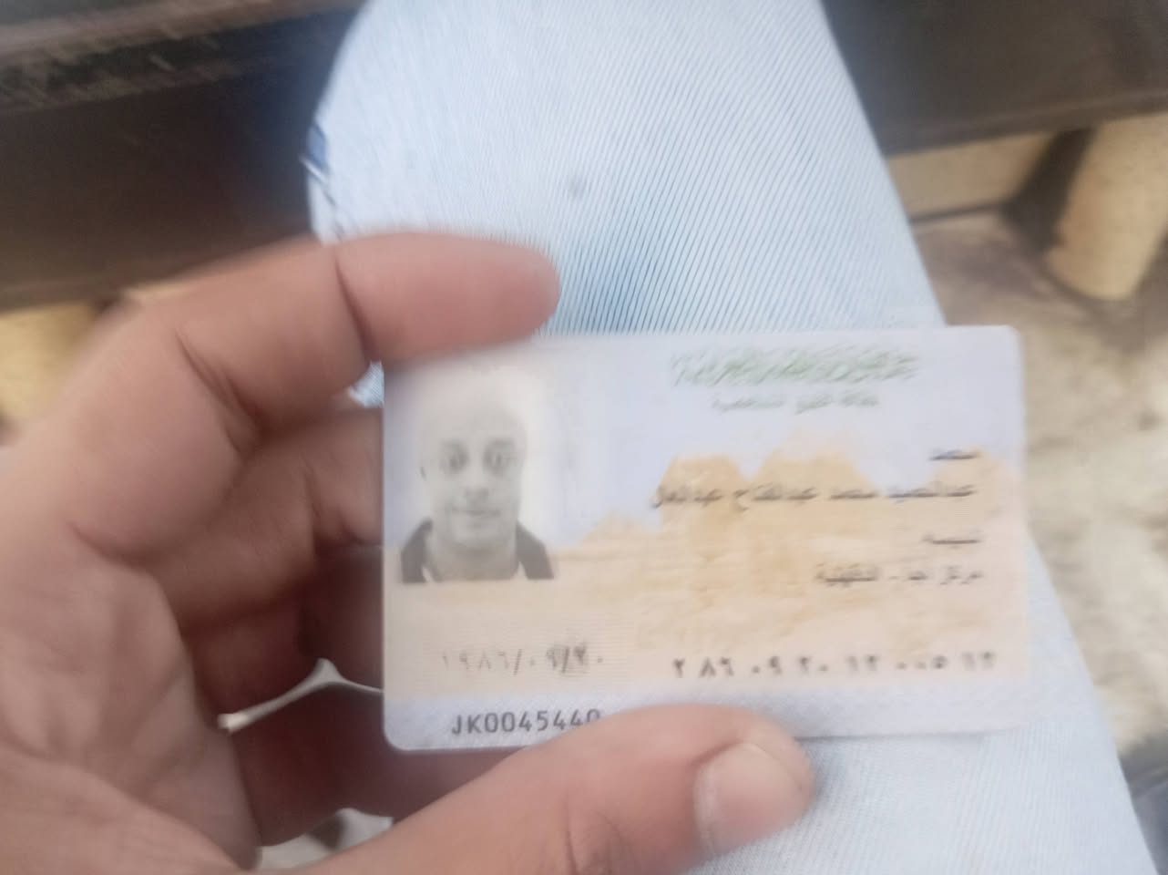 Found wallet