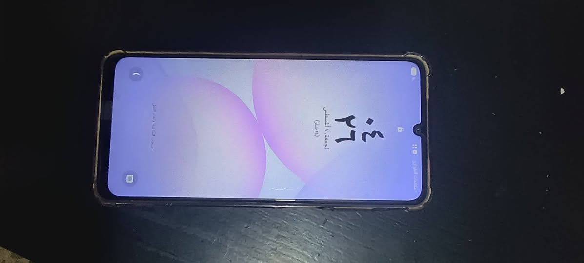 Matching item