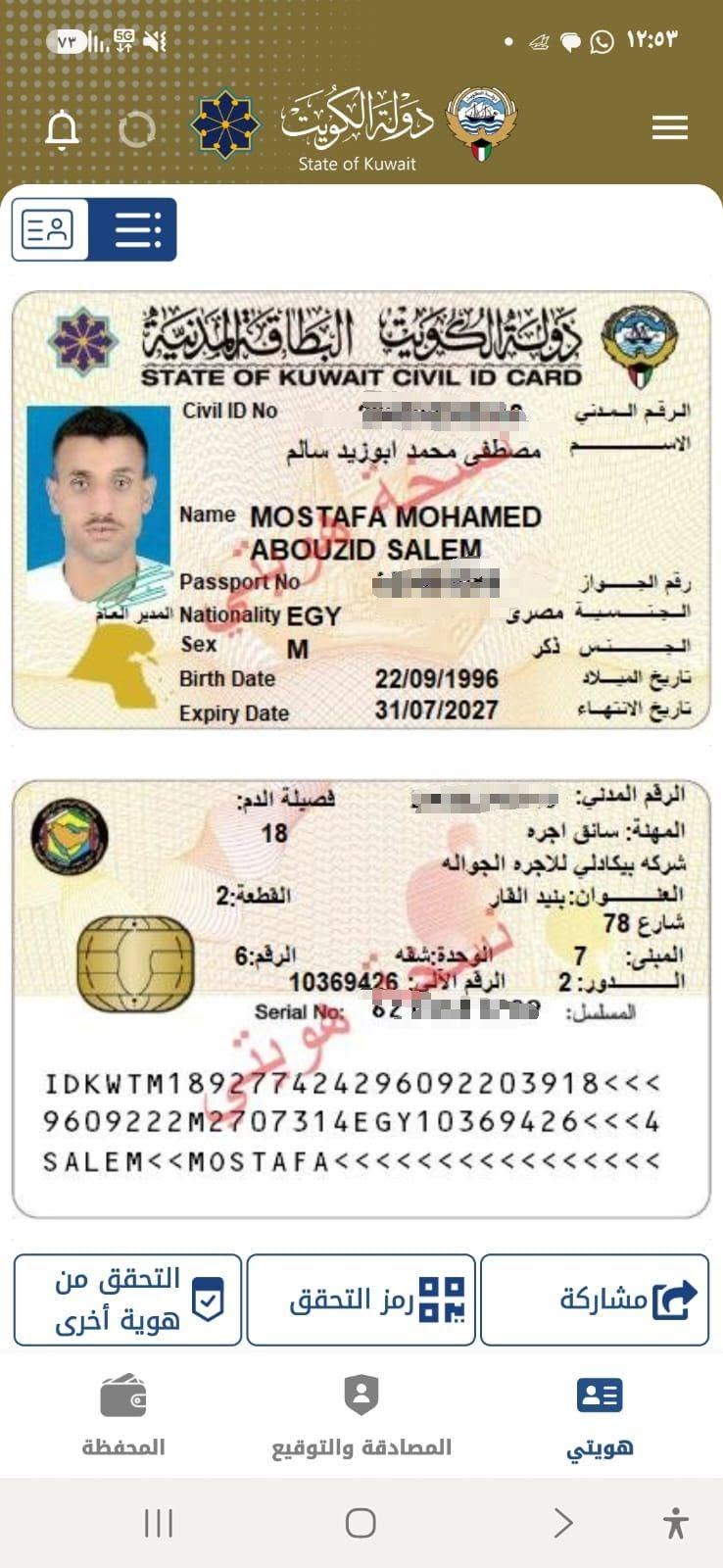 Lost wallet