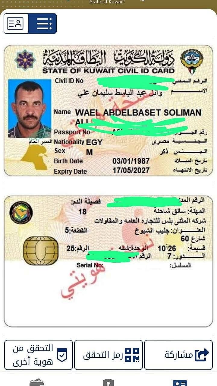 Lost wallet