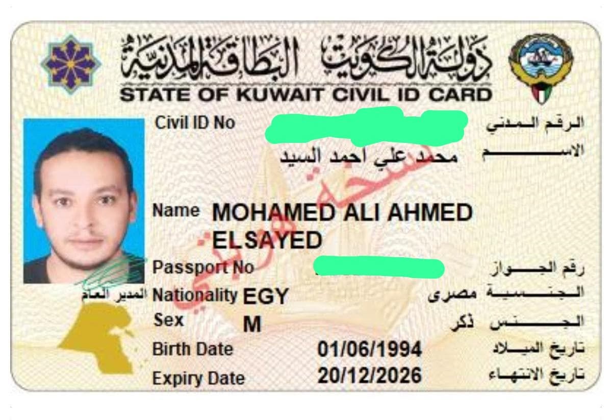 Lost Wallet in Kuwait