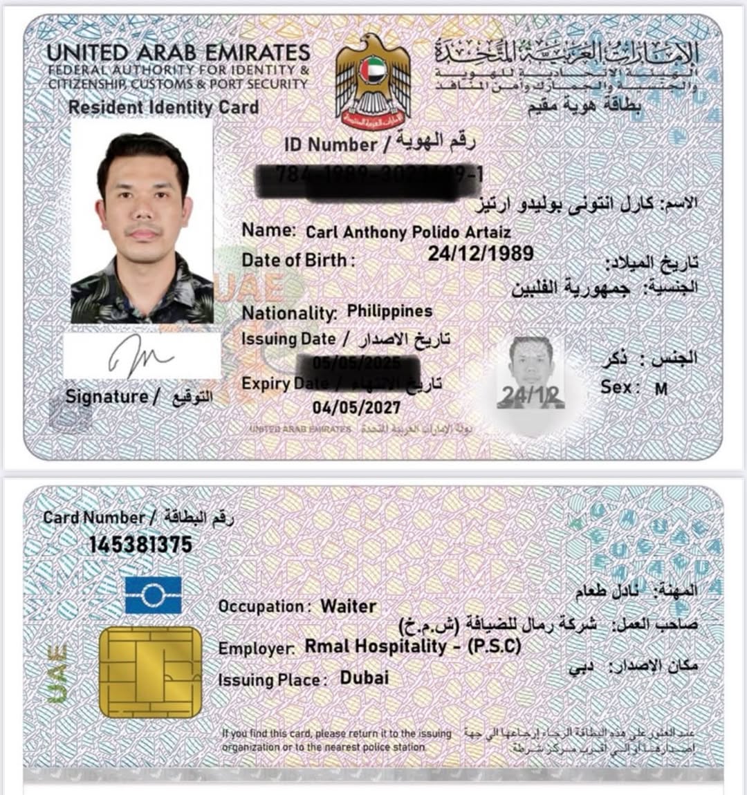 Lost ID