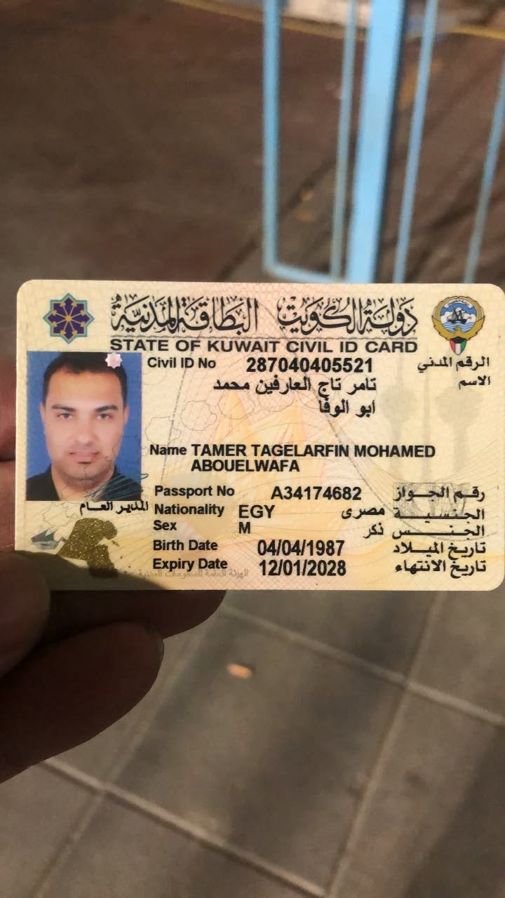 Found ID