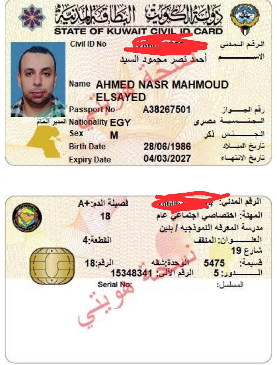 Lost wallet