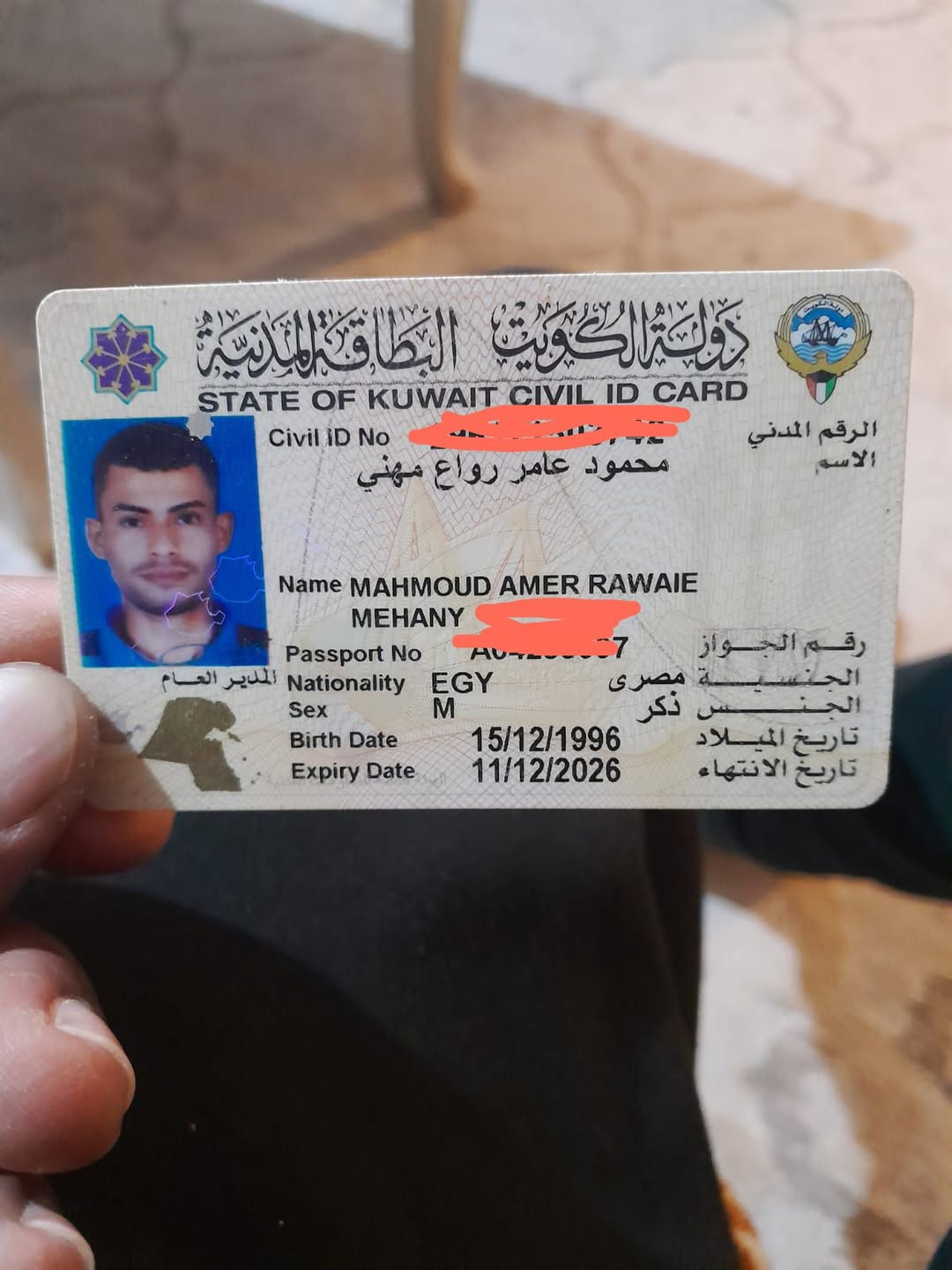 Lost ID in Kuwait