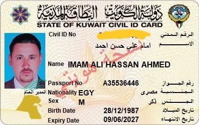 Lost ID in Kuwait