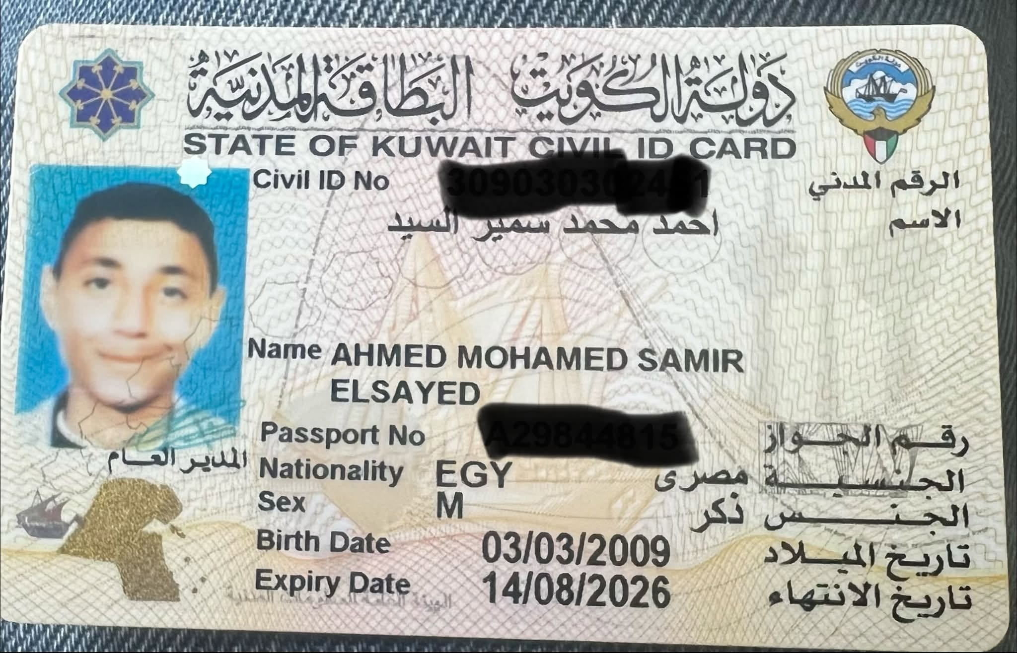Found ID