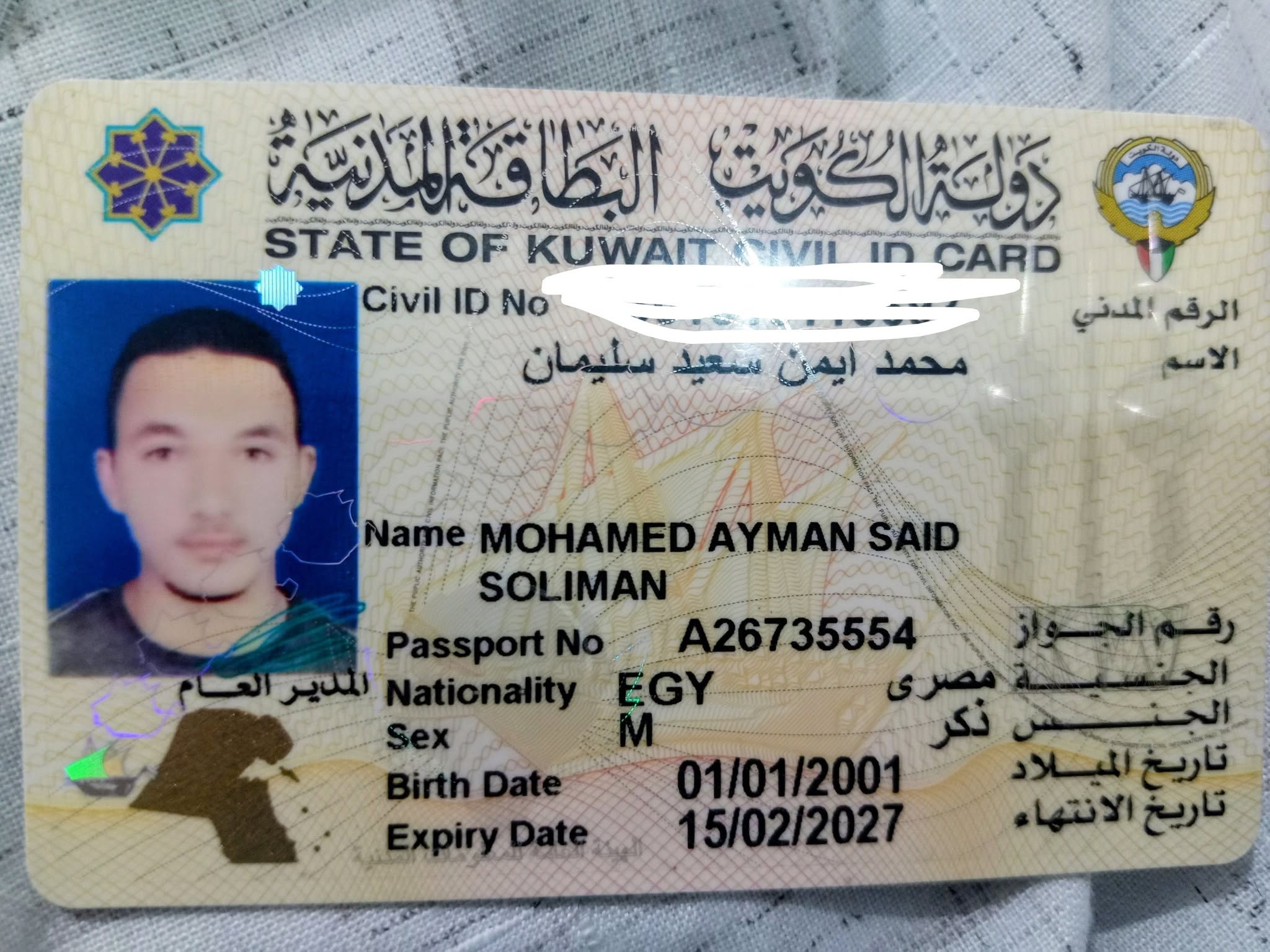 Found wallet