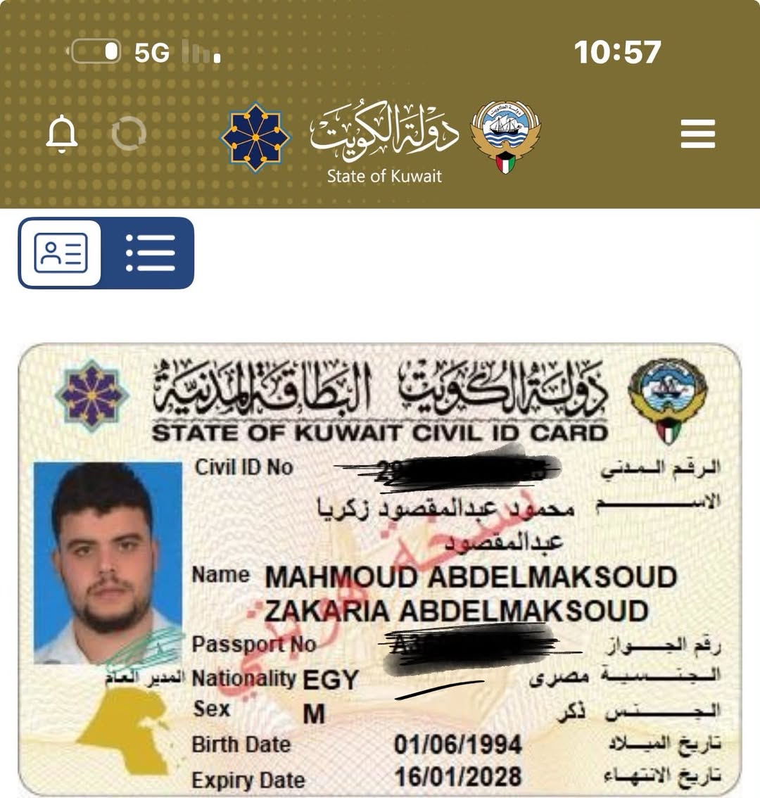 Lost Wallet in Al Farwaniyah