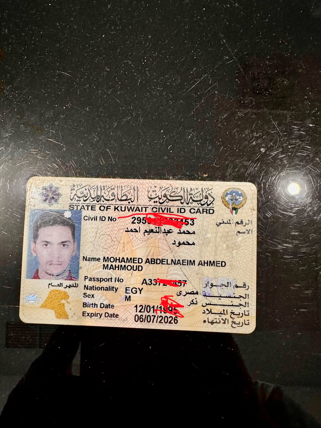 Found ID