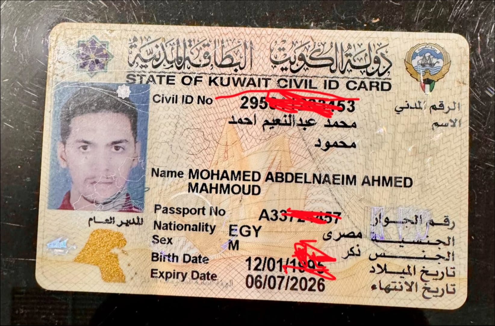 Found wallet