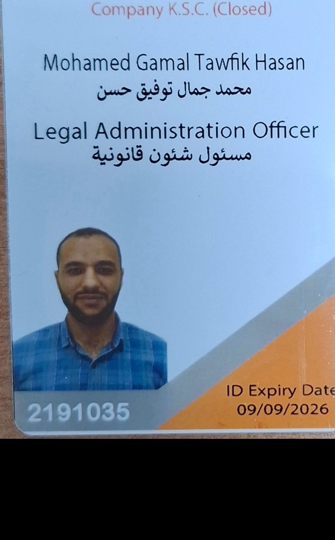 Lost ID in Kuwait City