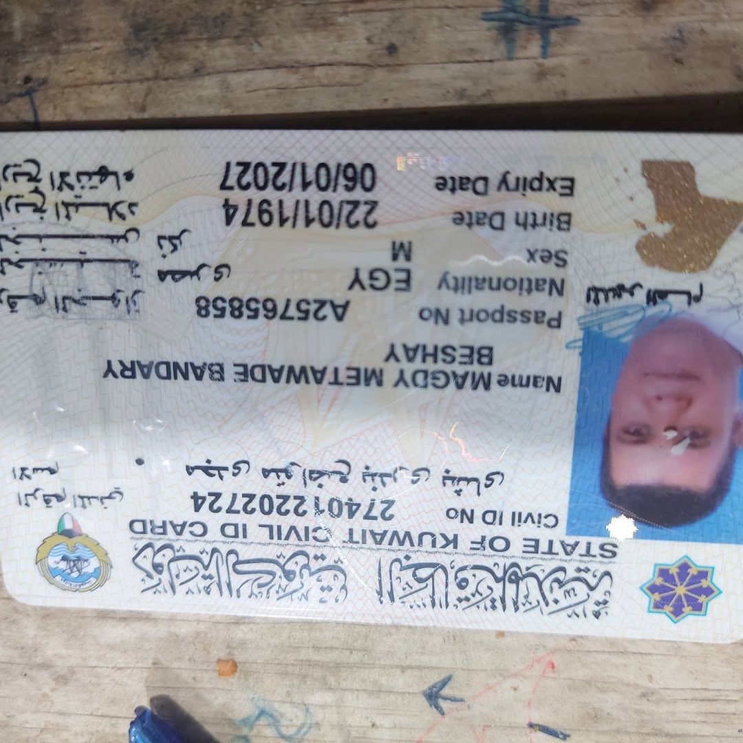 Found wallet