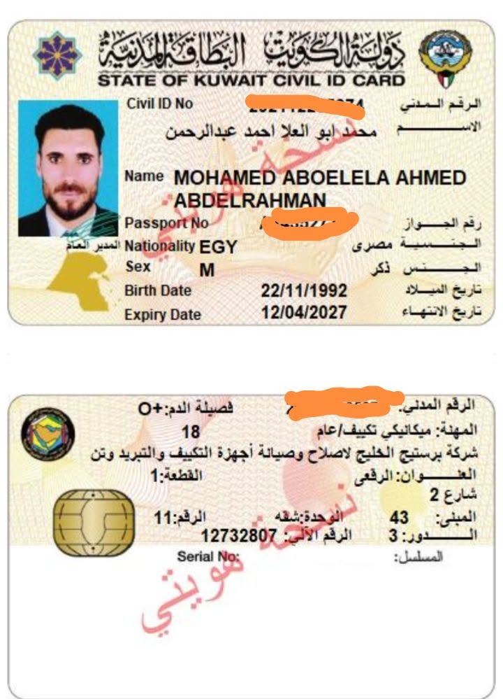 Lost Wallet in Al Farwaniyah