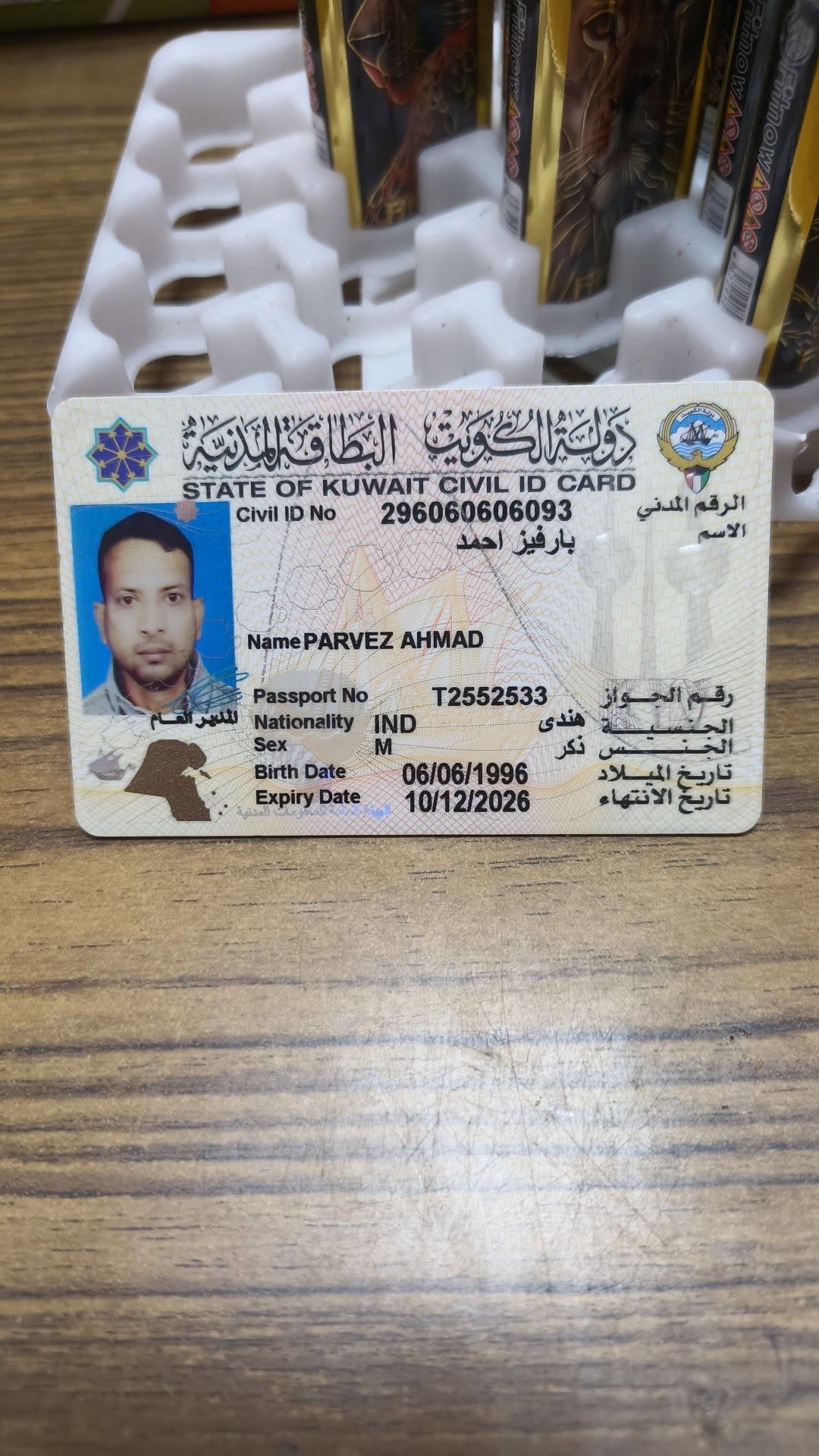 Found ID