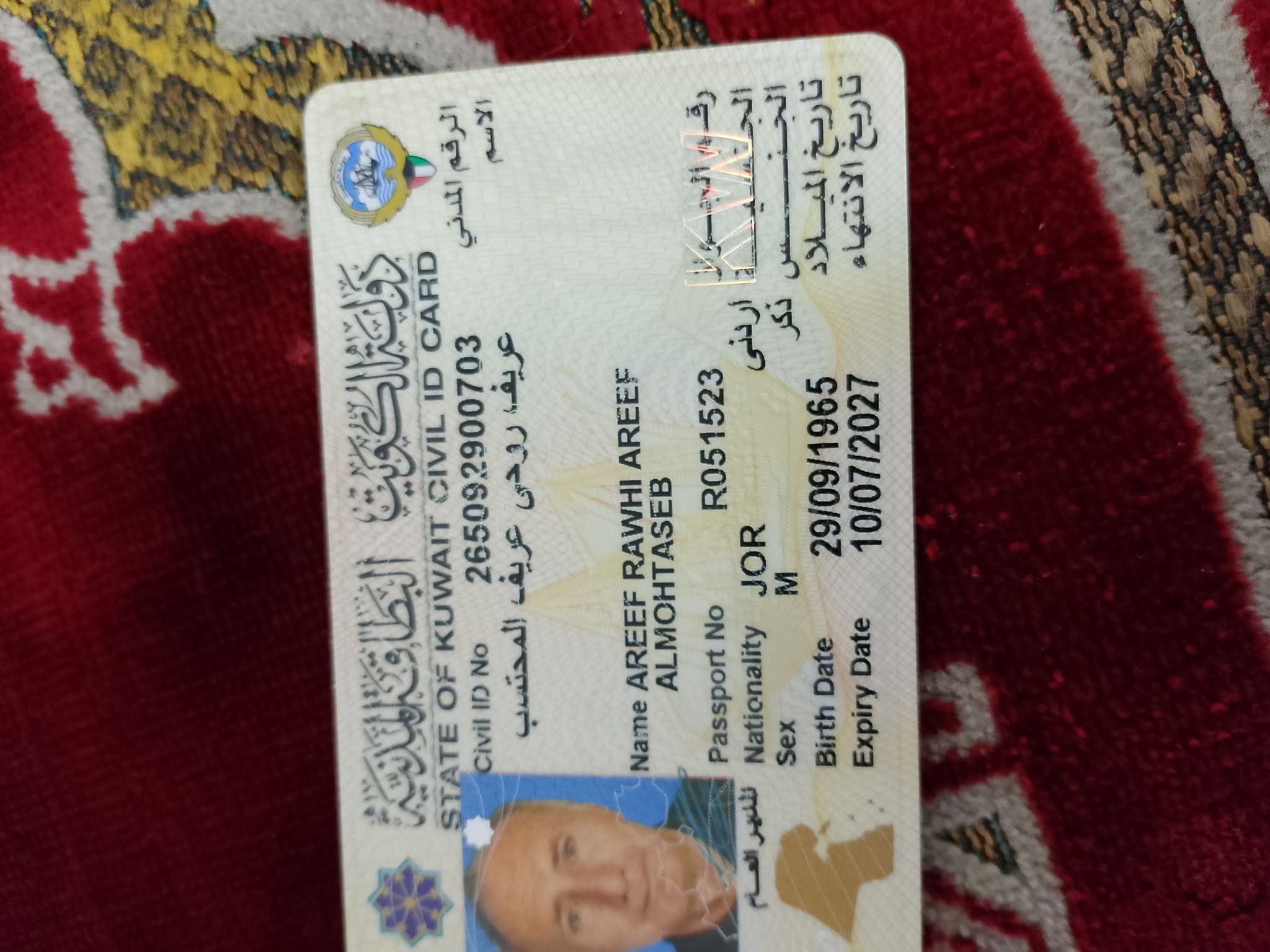 Found ID