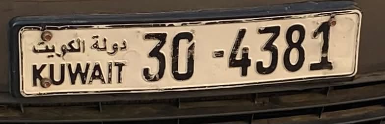Lost License Plate in Kuwait