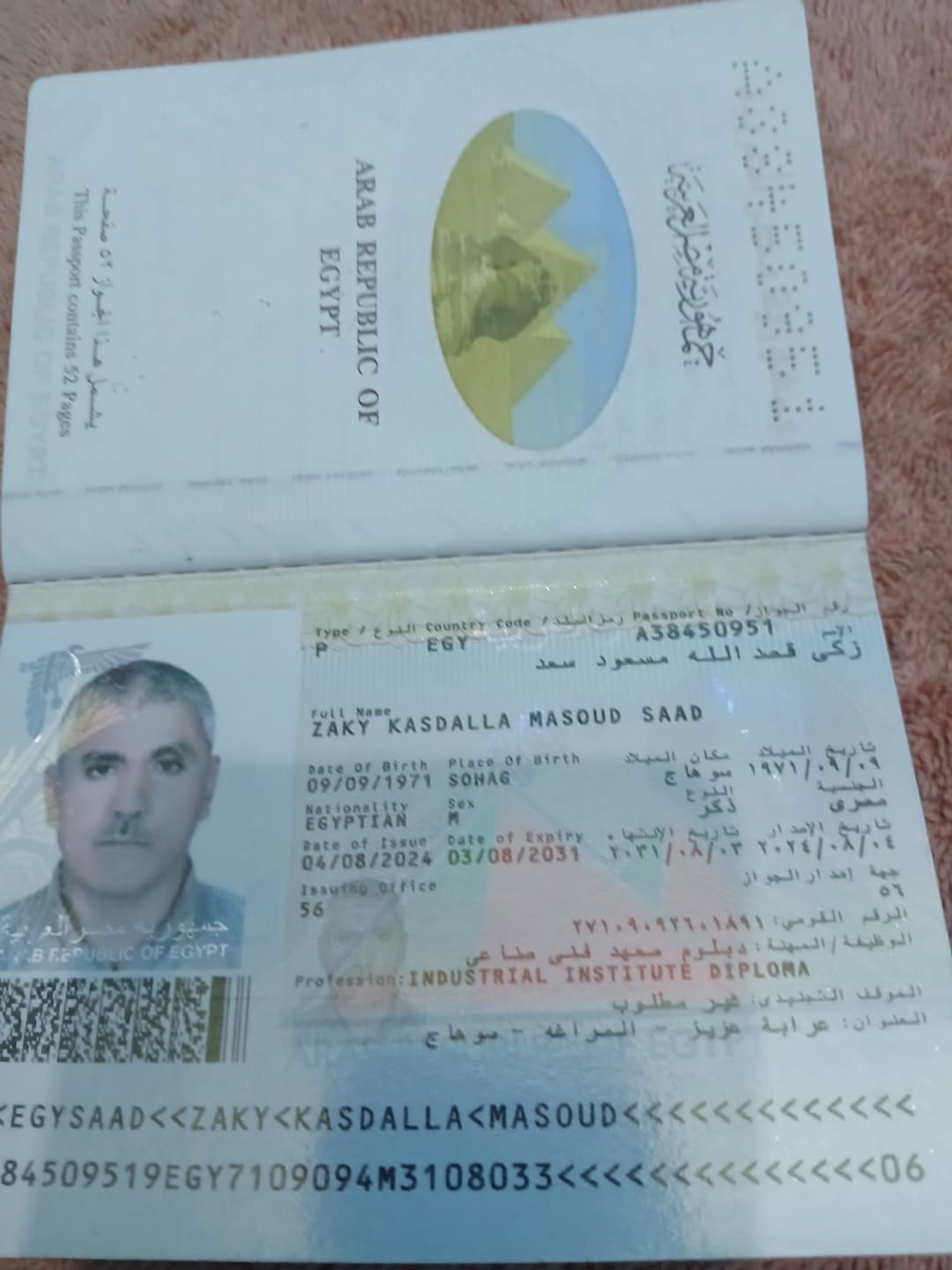 Lost passport