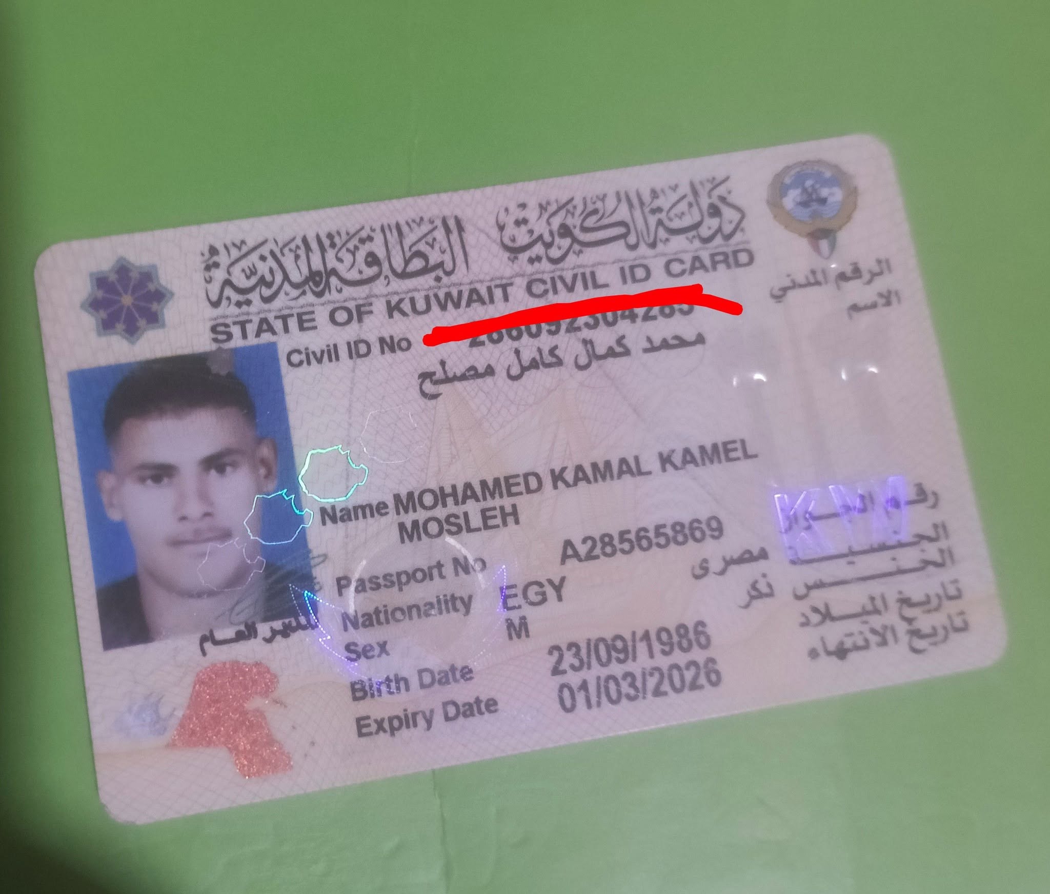 Lost wallet