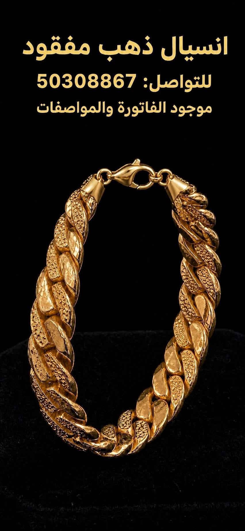 Lost bracelet