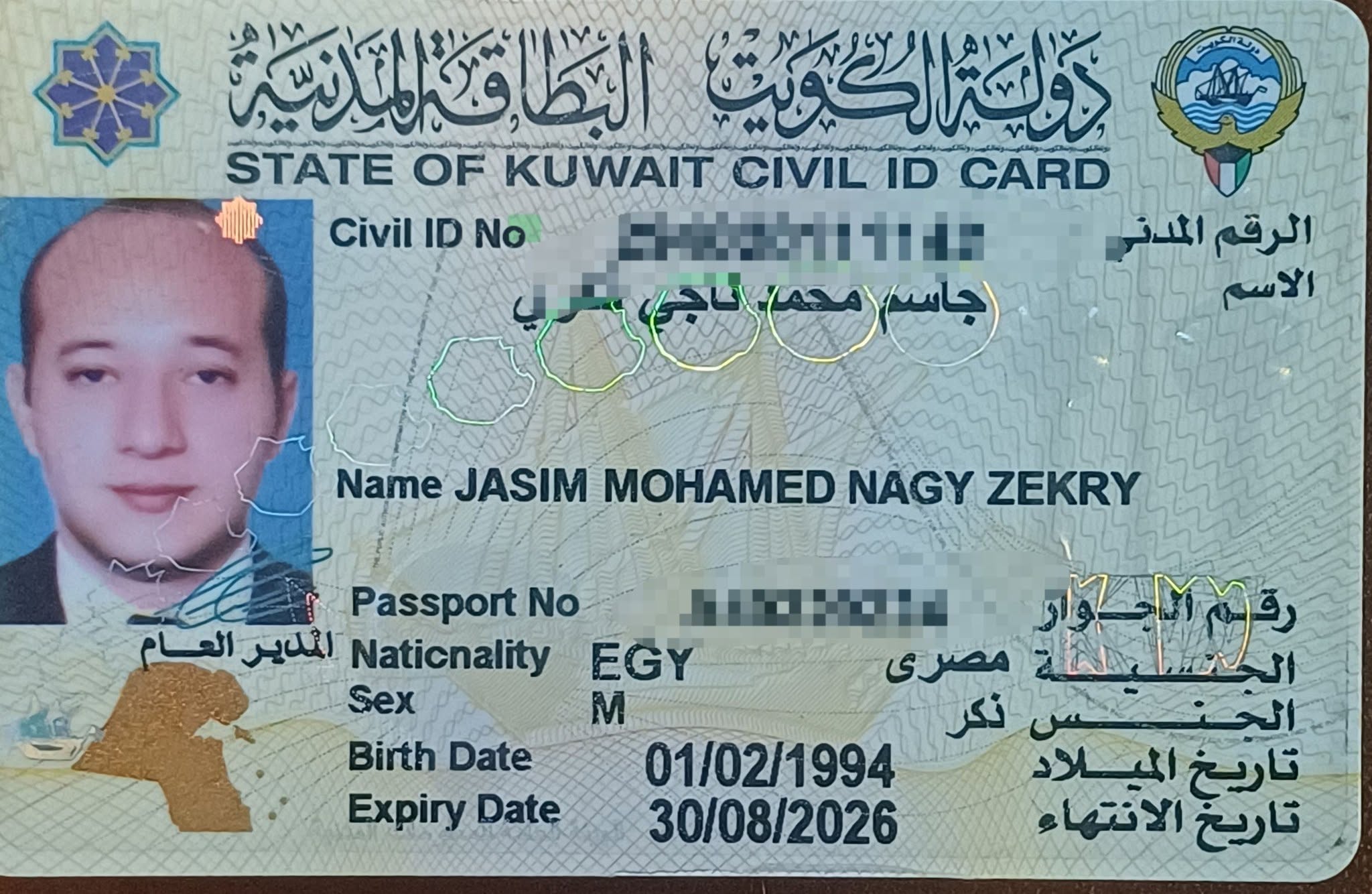 Found wallet