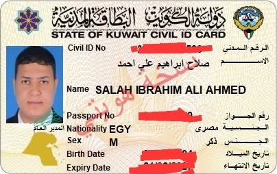 Lost ID