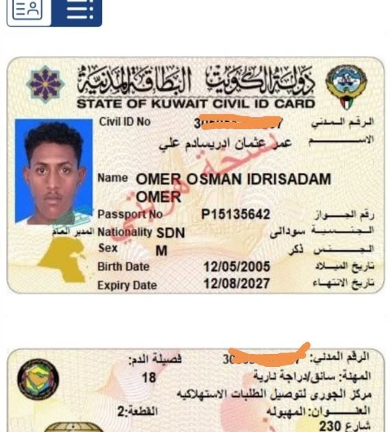 Lost ID