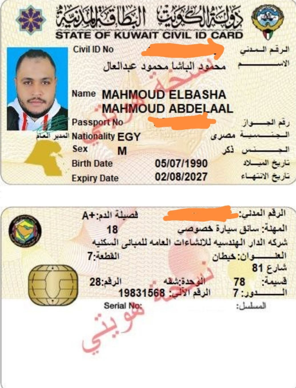 Found ID