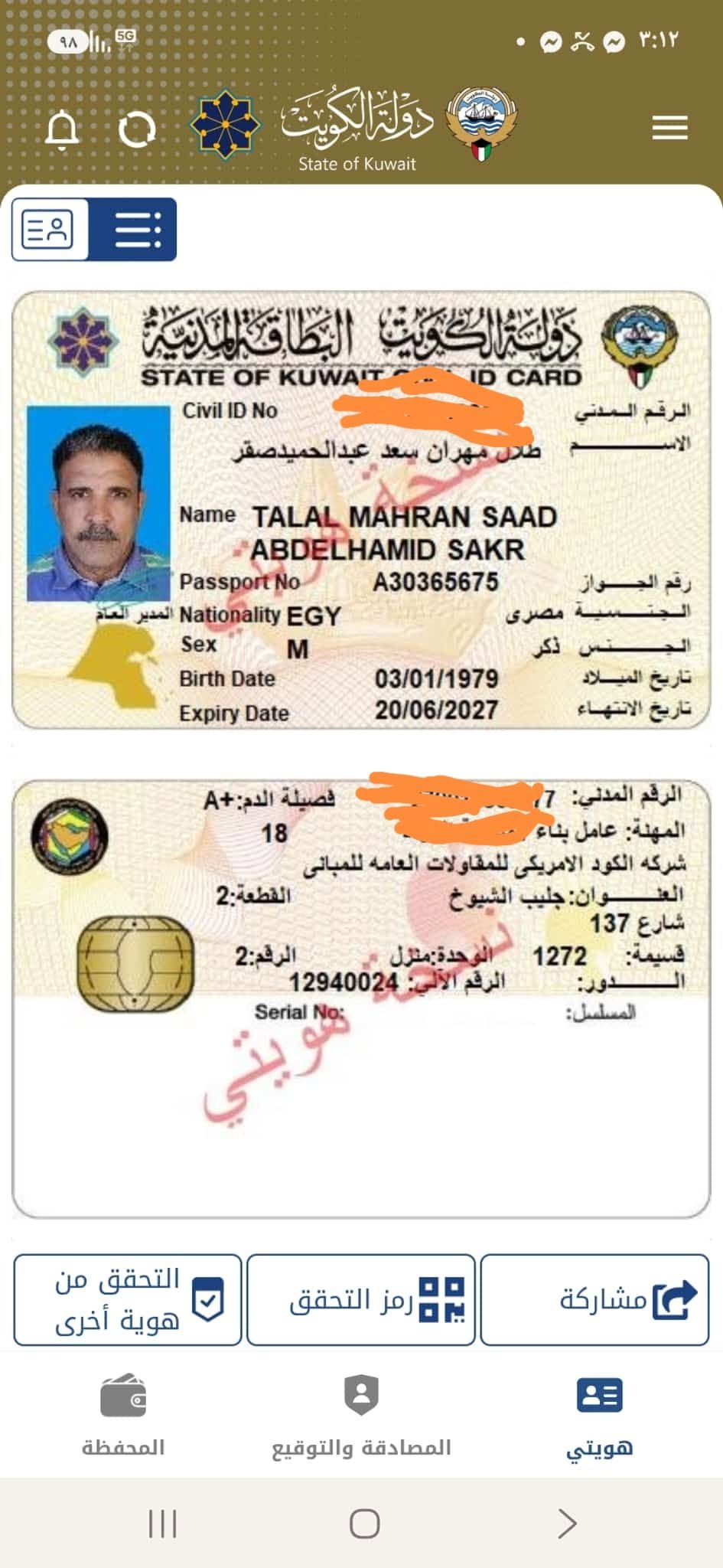 Found ID