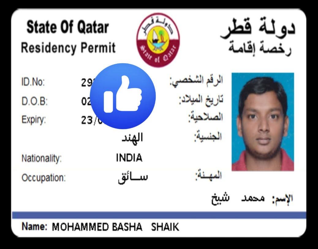 Lost Wallet in Ain Khaled