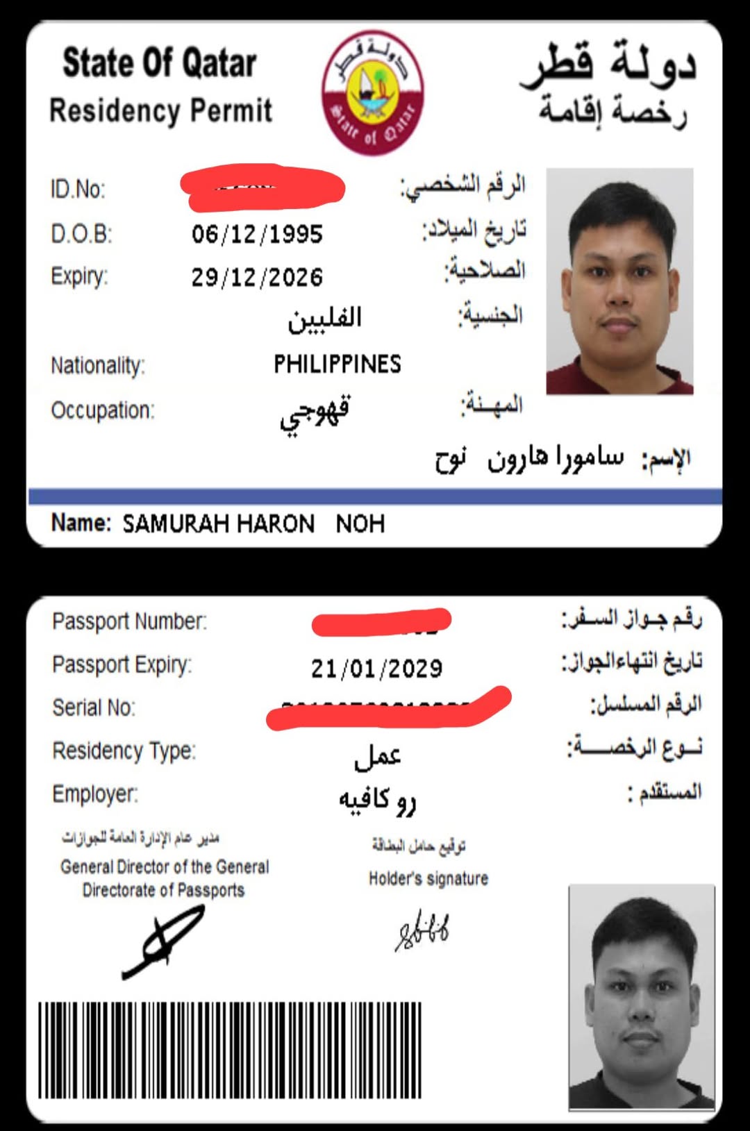 Lost Wallet in Doha