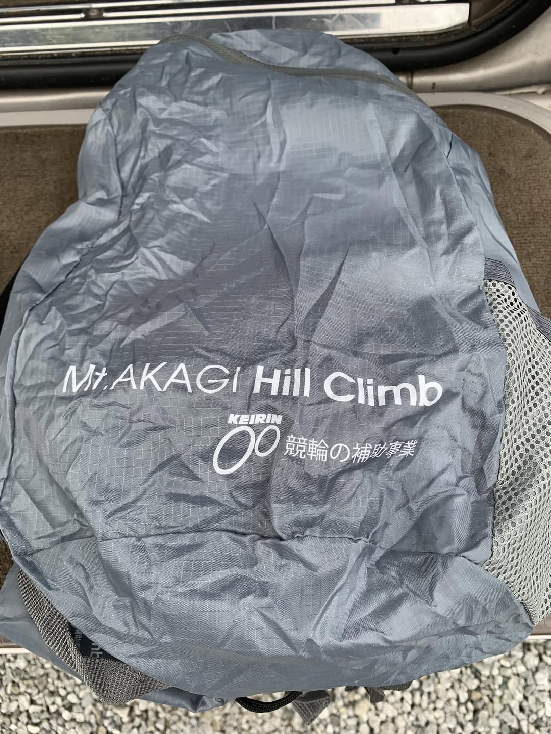 Found bag