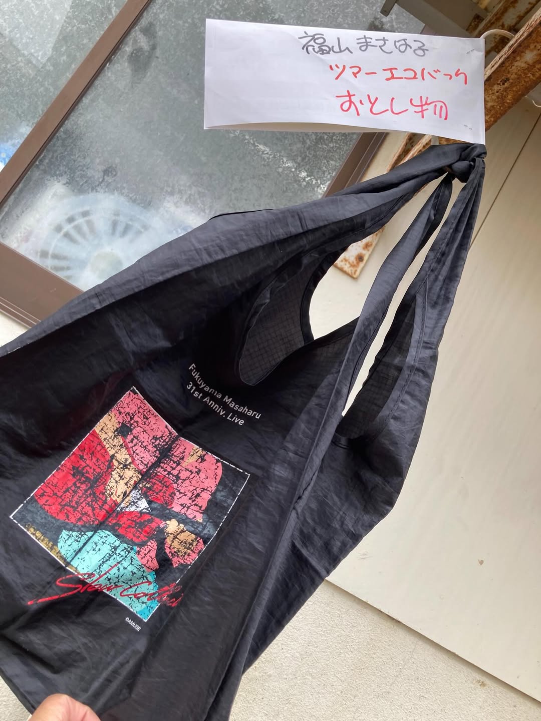 Found bag